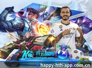 华体会网页版 APP